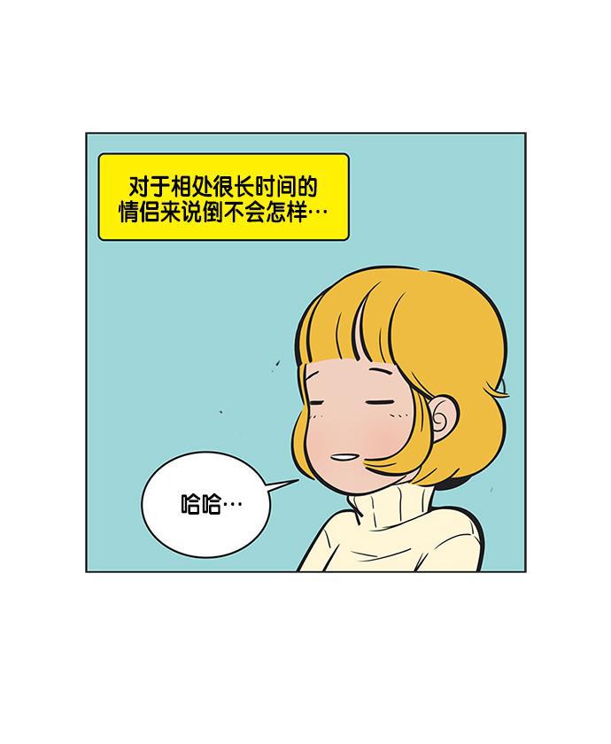 英雄联盟漫画-[第80话] 当寂静光临全彩韩漫标签