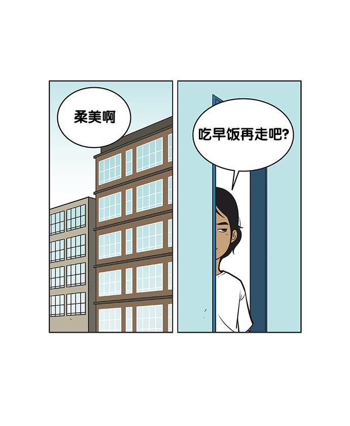 英雄联盟漫画-[第82话] 省略了全彩韩漫标签