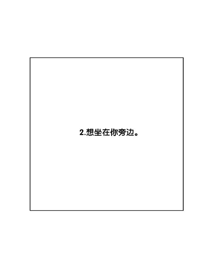 柔美的细胞君韩漫全集-[第85话] 三周前:防御模式无删减无遮挡章节图片 