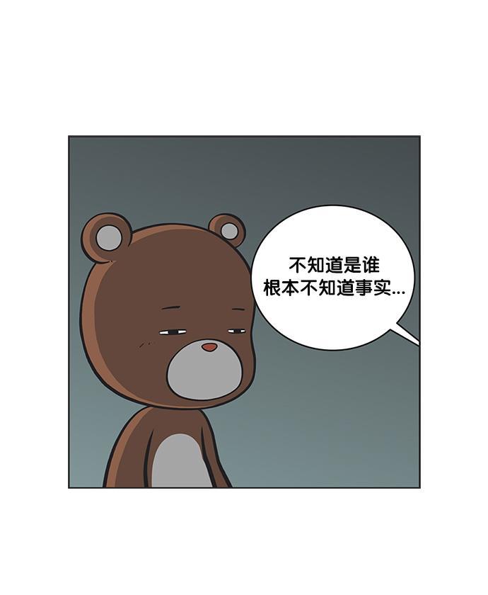 柔美的细胞君韩漫全集-[第85话] 三周前:防御模式无删减无遮挡章节图片 