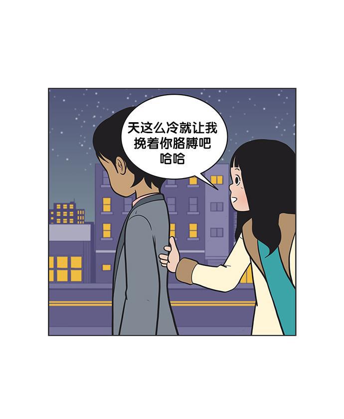 柔美的细胞君韩漫全集-[第85话] 三周前:防御模式无删减无遮挡章节图片 