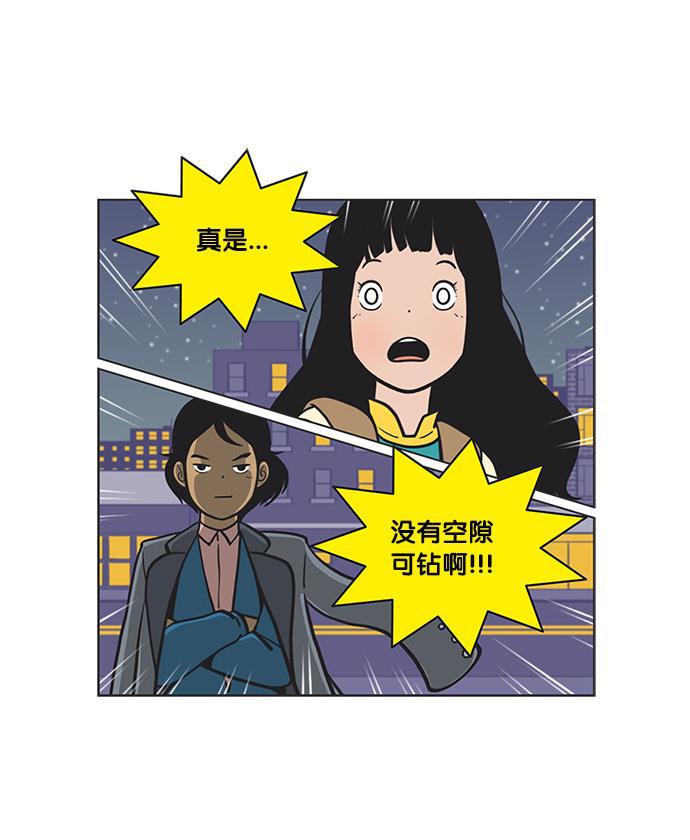 柔美的细胞君韩漫全集-[第85话] 三周前:防御模式无删减无遮挡章节图片 