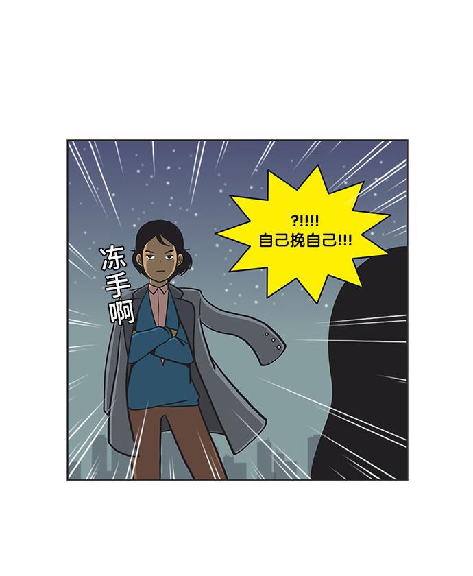 柔美的细胞君韩漫全集-[第85话] 三周前:防御模式无删减无遮挡章节图片 