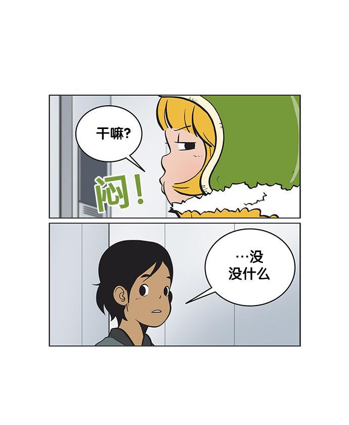 英雄联盟漫画-[第86话] 好时候全彩韩漫标签
