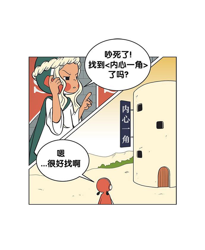 英雄联盟漫画-[第87话] 两周前:优先次序全彩韩漫标签