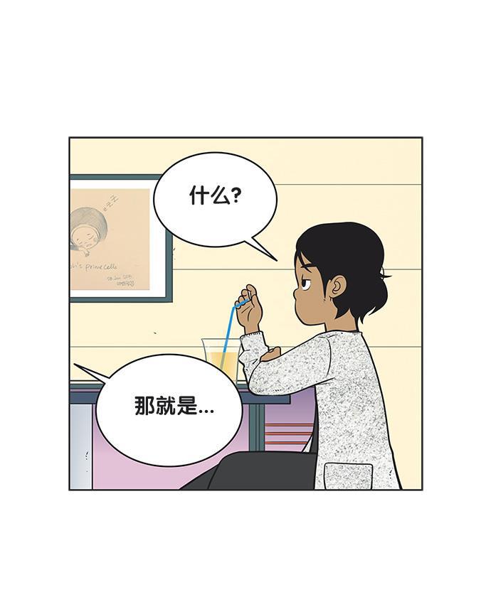 英雄联盟漫画-[第89话] 骗来骗去全彩韩漫标签
