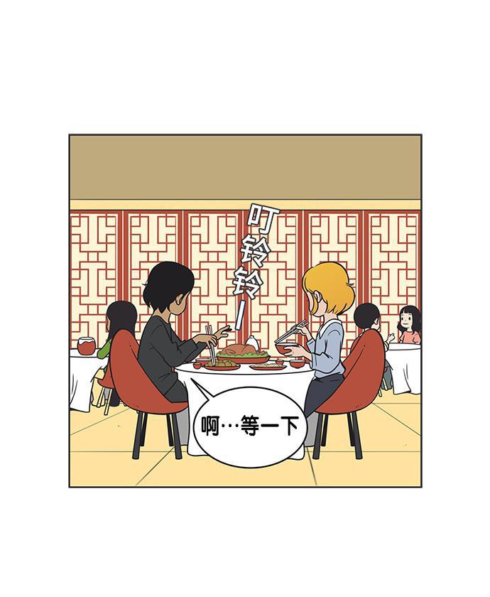 英雄联盟漫画-[第90话] 结束用餐全彩韩漫标签