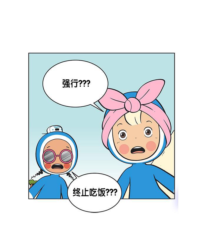 柔美的细胞君韩漫全集-[第90话] 结束用餐无删减无遮挡章节图片 