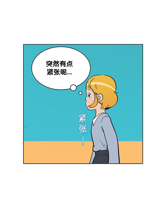 英雄联盟漫画-[第91话] 制敌机先全彩韩漫标签