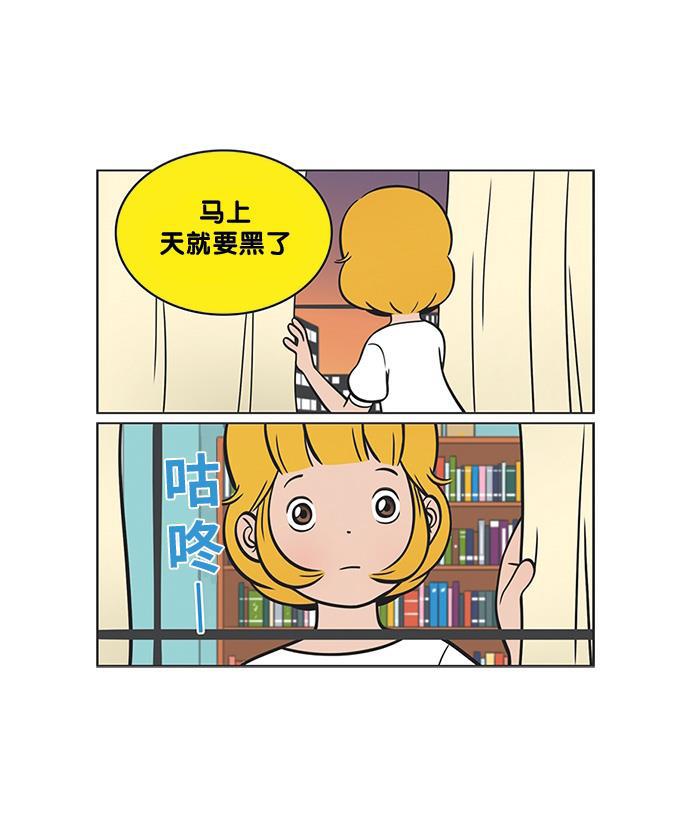 柔美的细胞君韩漫全集-[第105话] 等待外出状态无删减无遮挡章节图片 