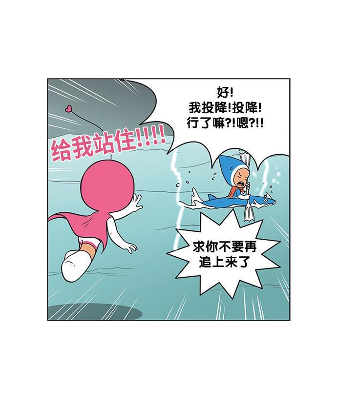 柔美的细胞君韩漫全集-[第105话] 等待外出状态无删减无遮挡章节图片 