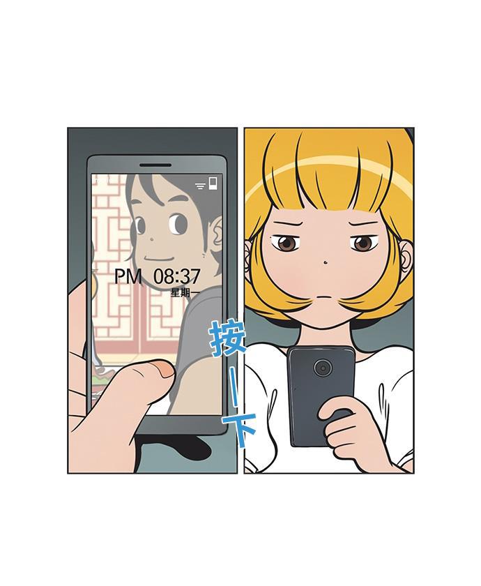 柔美的细胞君韩漫全集-[第105话] 等待外出状态无删减无遮挡章节图片 