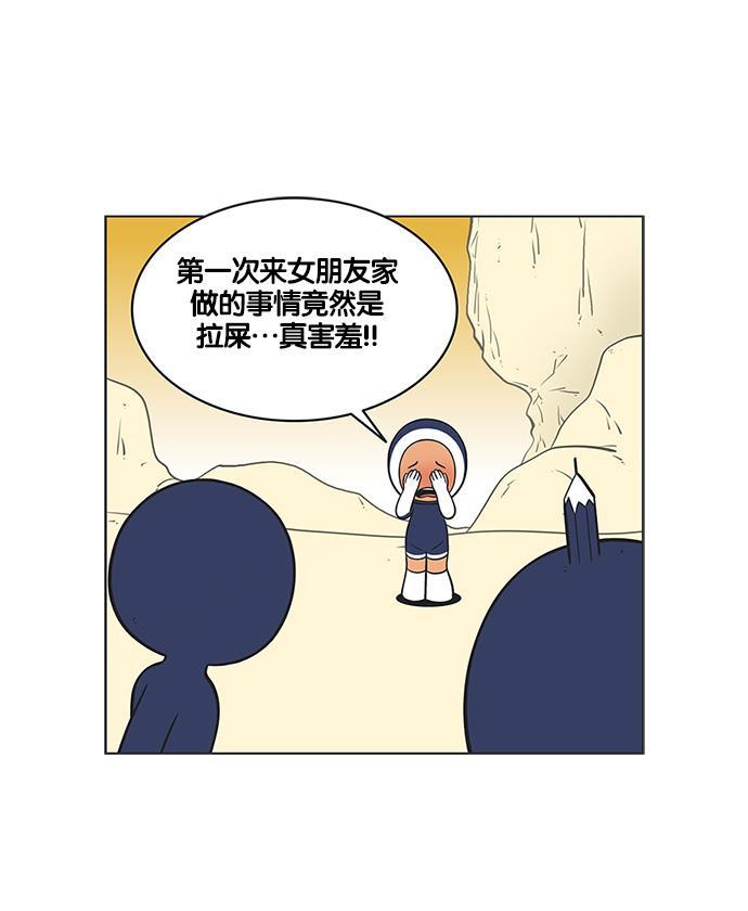 英雄联盟漫画-[第107话] 柔美的超感应全彩韩漫标签