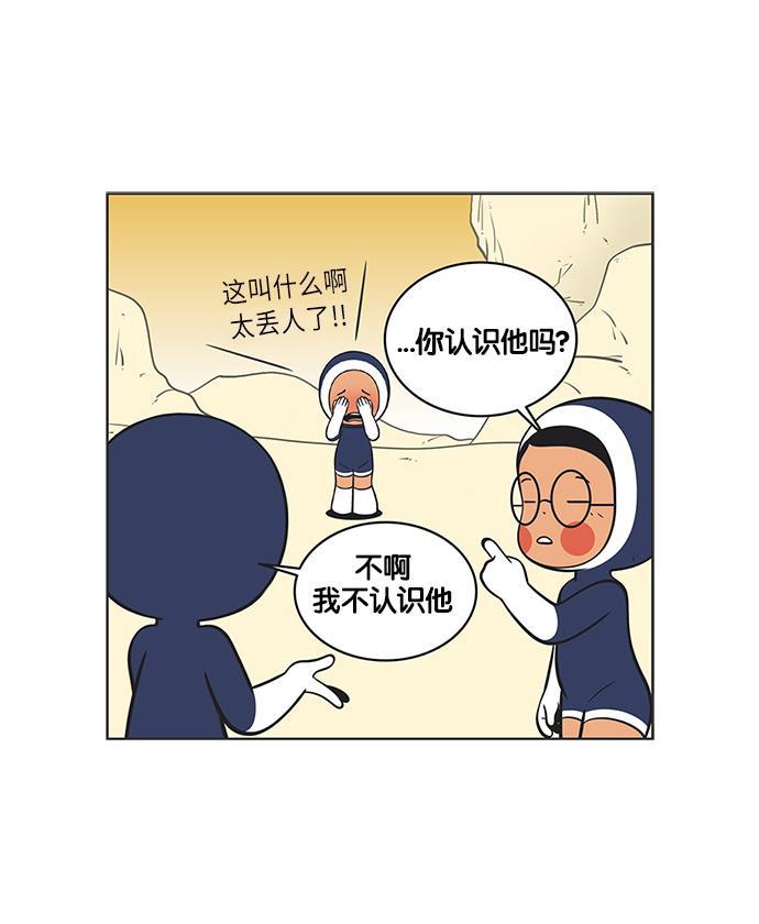 英雄联盟漫画-[第107话] 柔美的超感应全彩韩漫标签