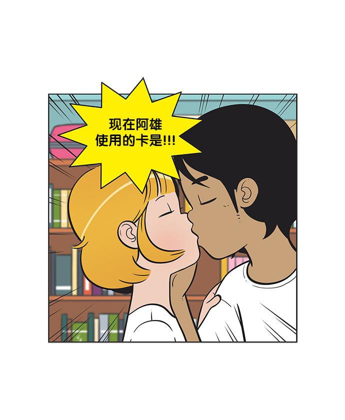 英雄联盟漫画-[第109话] 欢庆全彩韩漫标签