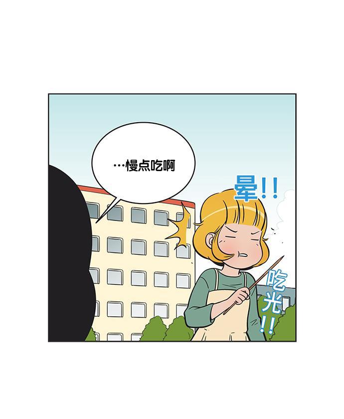 英雄联盟漫画-[第111话] 就是喜欢，怎么办全彩韩漫标签