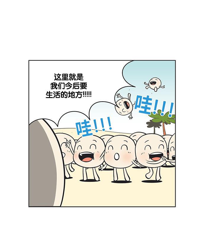 柔美的细胞君韩漫全集-[第111话] 就是喜欢，怎么办无删减无遮挡章节图片 