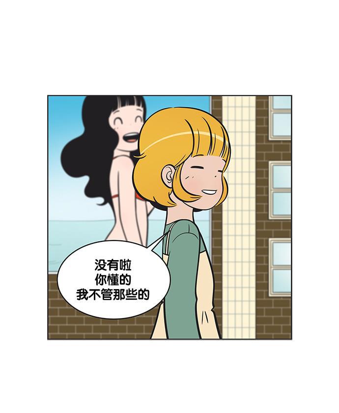 柔美的细胞君韩漫全集-[第111话] 就是喜欢，怎么办无删减无遮挡章节图片 