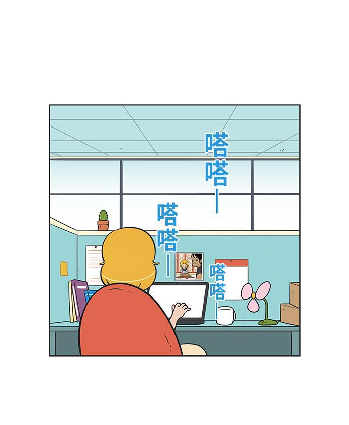 柔美的细胞君韩漫全集-[第111话] 就是喜欢，怎么办无删减无遮挡章节图片 