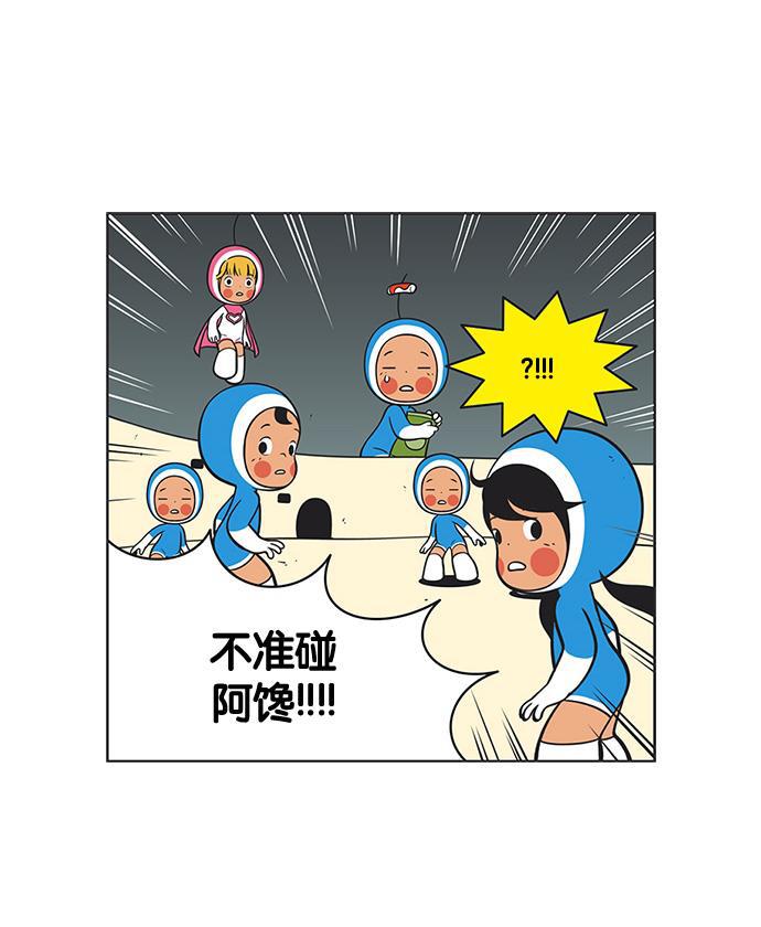 柔美的细胞君韩漫全集-[第111话] 就是喜欢，怎么办无删减无遮挡章节图片 