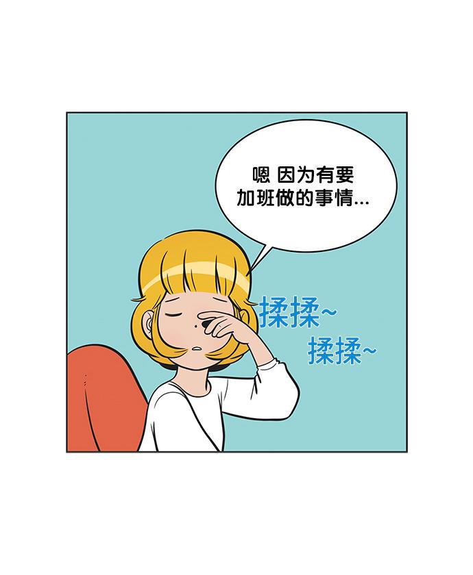 英雄联盟漫画-[第95话] 是个美梦全彩韩漫标签