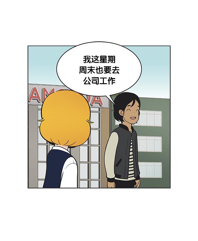 柔美的细胞君韩漫全集-[第97话] 有压力无删减无遮挡章节图片 