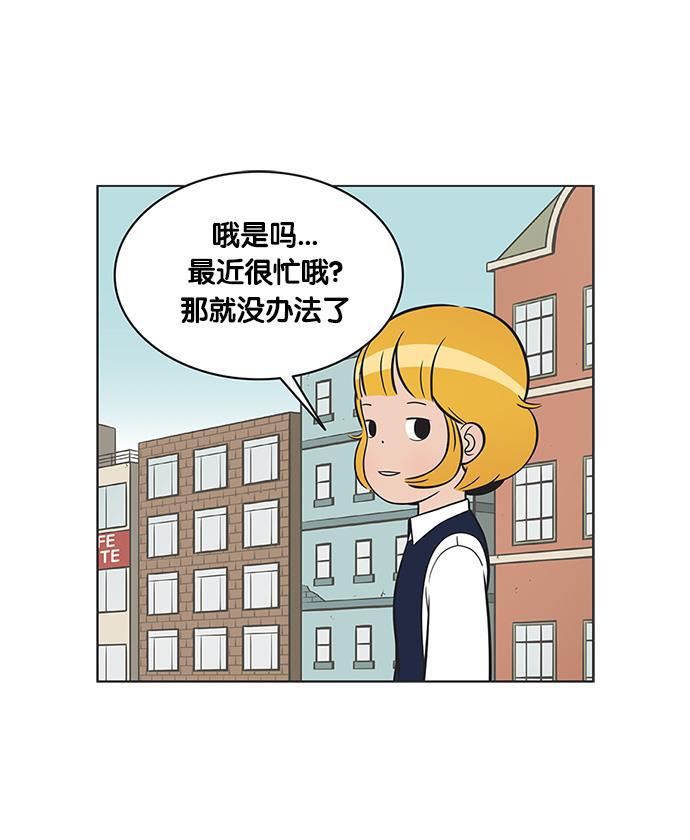 柔美的细胞君韩漫全集-[第97话] 有压力无删减无遮挡章节图片 