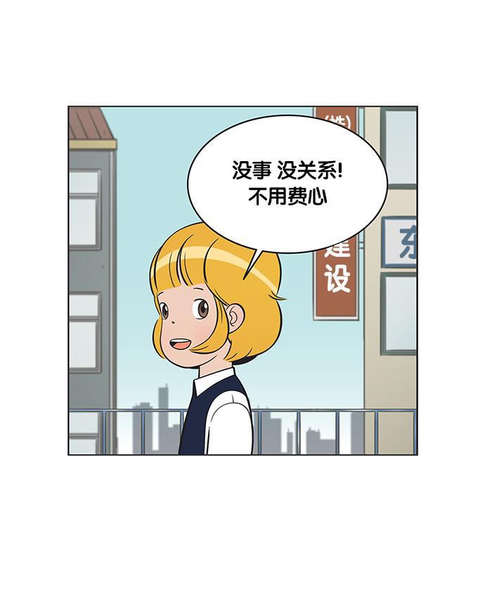 柔美的细胞君韩漫全集-[第97话] 有压力无删减无遮挡章节图片 