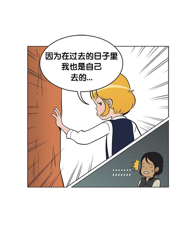 柔美的细胞君韩漫全集-[第97话] 有压力无删减无遮挡章节图片 