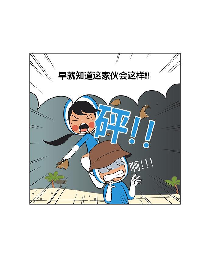 柔美的细胞君韩漫全集-[第97话] 有压力无删减无遮挡章节图片 