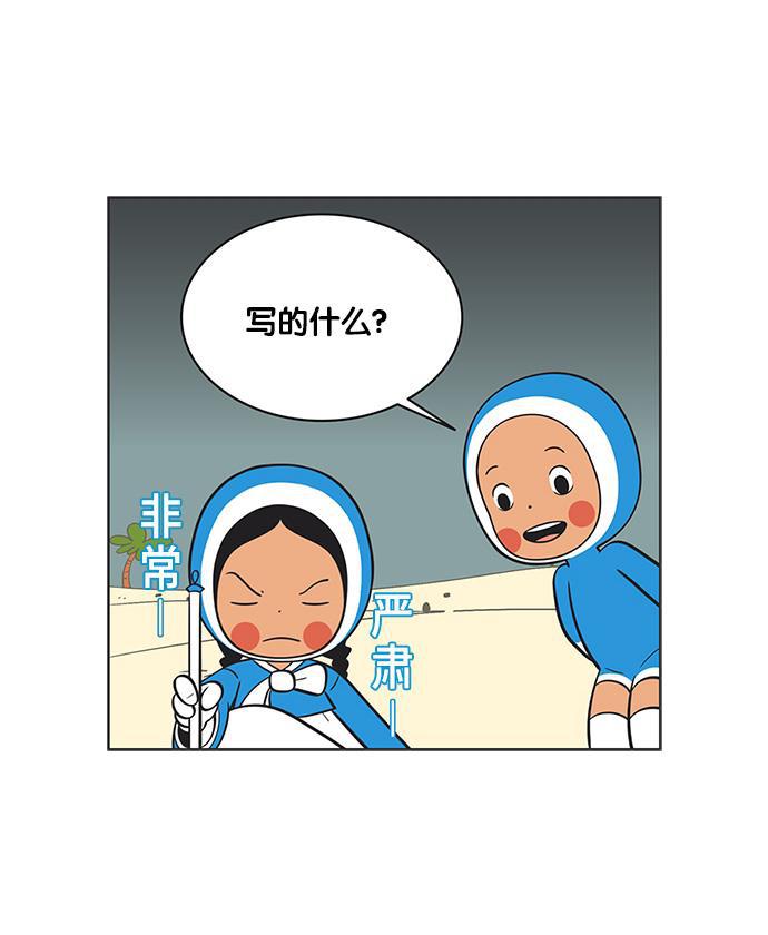 柔美的细胞君韩漫全集-[第97话] 有压力无删减无遮挡章节图片 