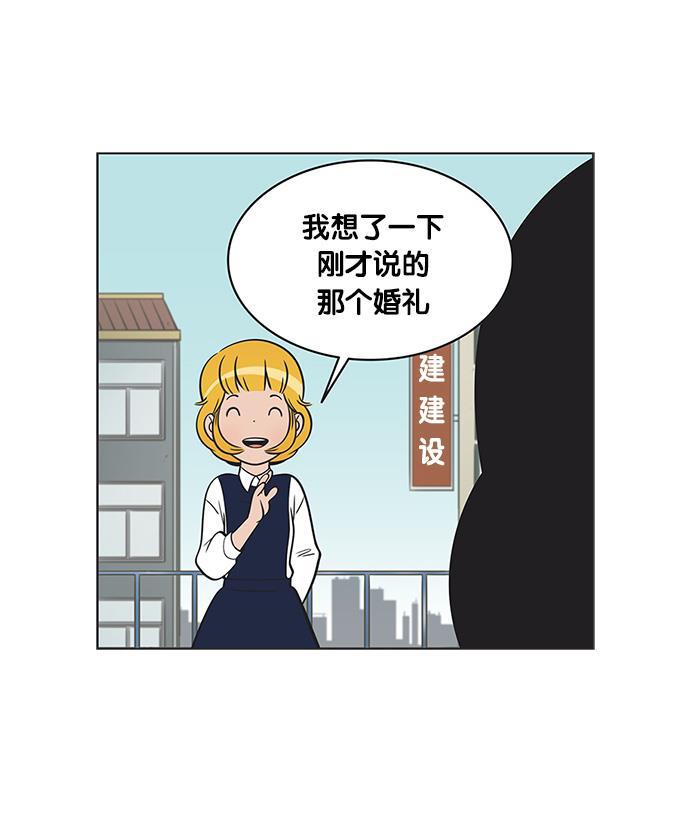 柔美的细胞君韩漫全集-[第97话] 有压力无删减无遮挡章节图片 
