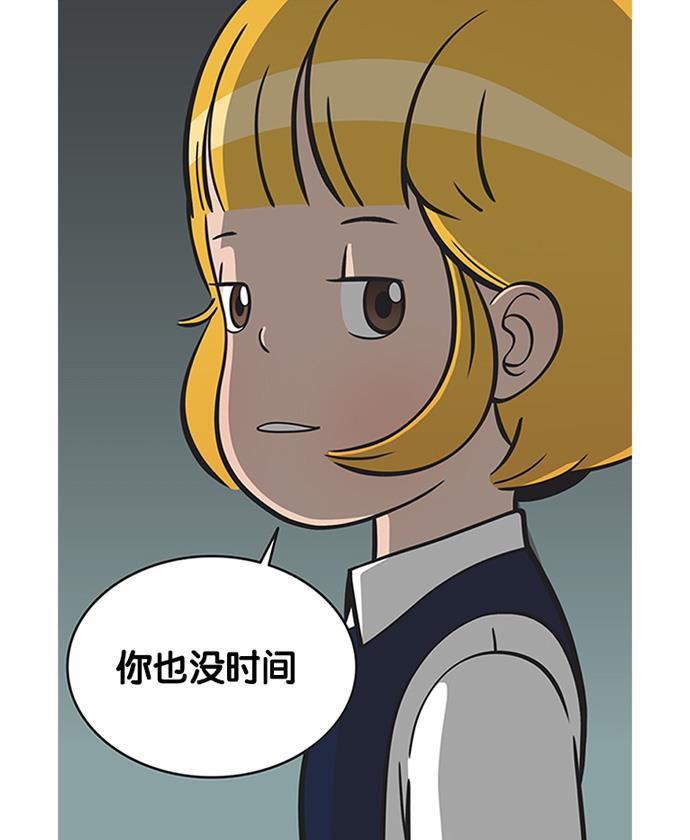 柔美的细胞君韩漫全集-[第97话] 有压力无删减无遮挡章节图片 