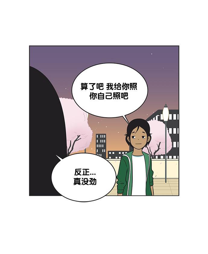 英雄联盟漫画-[第101话] 对任何人都温柔体贴全彩韩漫标签