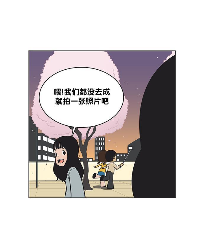 英雄联盟漫画-[第101话] 对任何人都温柔体贴全彩韩漫标签