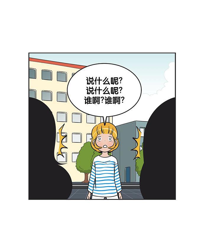 英雄联盟漫画-[第115话] 侦查团在休假全彩韩漫标签