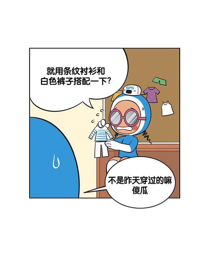 英雄联盟漫画-[第116话] 剩下5分钟全彩韩漫标签