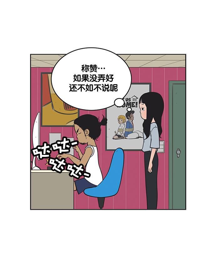 柔美的细胞君韩漫全集-[第118话] 赞美快递无删减无遮挡章节图片 