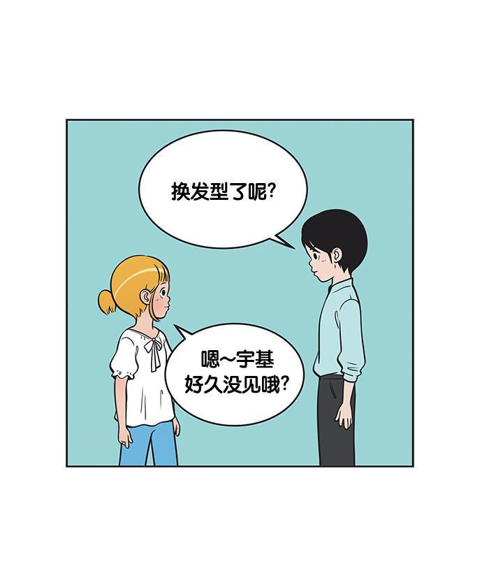 柔美的细胞君韩漫全集-[第118话] 赞美快递无删减无遮挡章节图片 