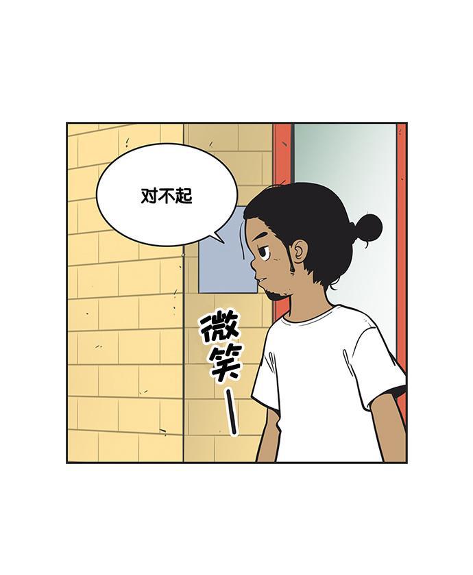 柔美的细胞君韩漫全集-[第122话] 超柔美和超赛理无删减无遮挡章节图片 