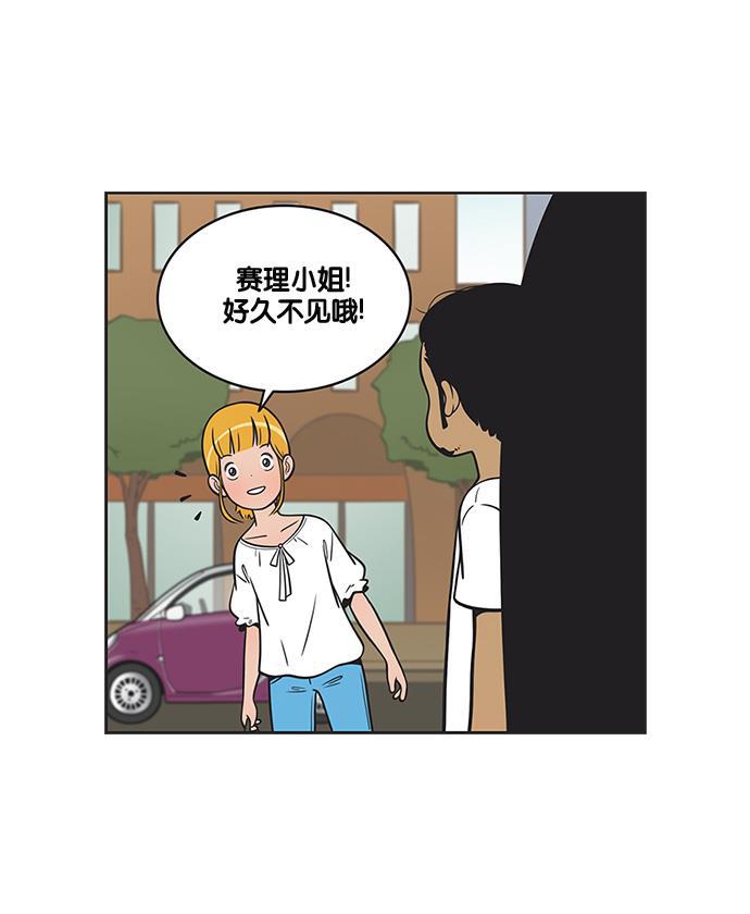 柔美的细胞君韩漫全集-[第122话] 超柔美和超赛理无删减无遮挡章节图片 