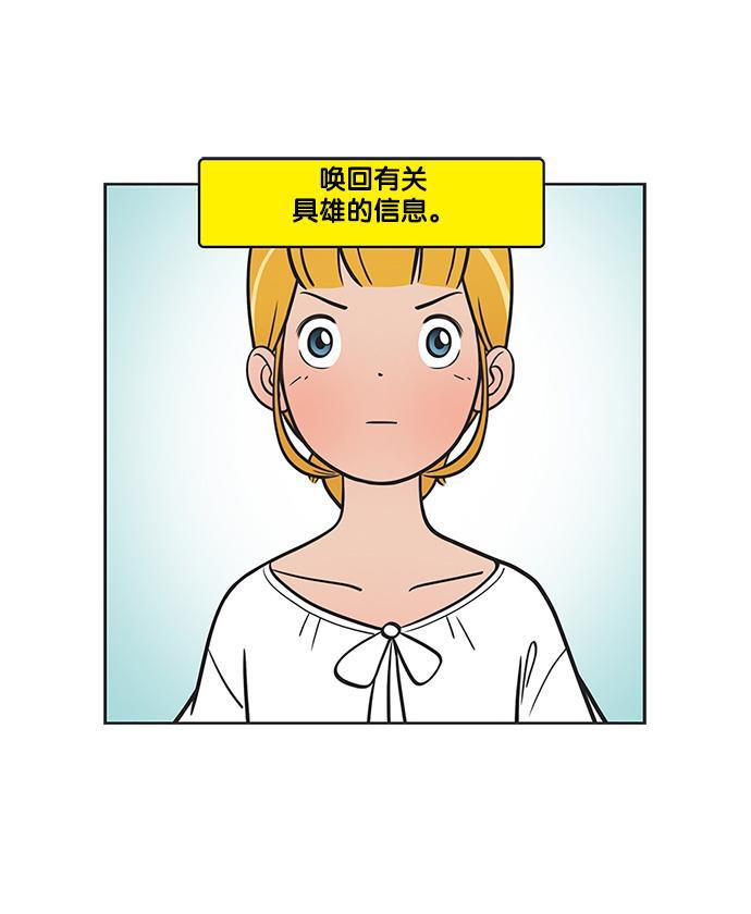 柔美的细胞君韩漫全集-[第122话] 超柔美和超赛理无删减无遮挡章节图片 