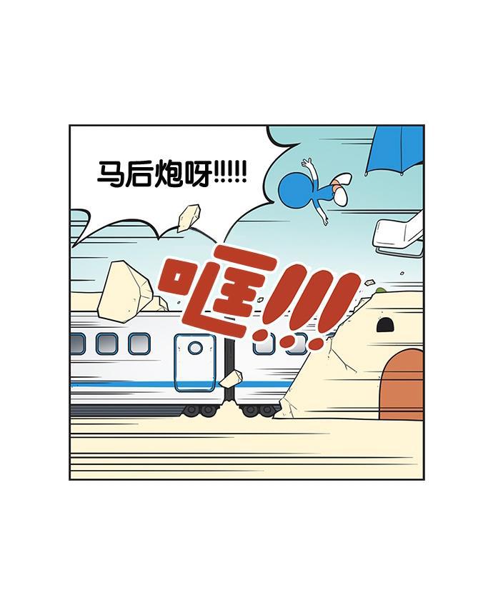 柔美的细胞君韩漫全集-[第122话] 超柔美和超赛理无删减无遮挡章节图片 