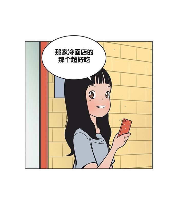 柔美的细胞君韩漫全集-[第122话] 超柔美和超赛理无删减无遮挡章节图片 