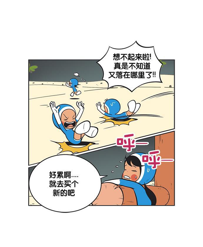 英雄联盟漫画-[第127话] 当柔美遭遇离别时全彩韩漫标签