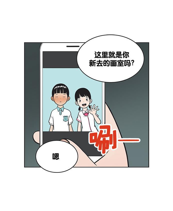 柔美的细胞君韩漫全集-[第128话] 79号烟雾弹无删减无遮挡章节图片 