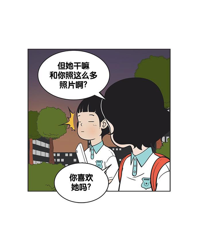 柔美的细胞君韩漫全集-[第128话] 79号烟雾弹无删减无遮挡章节图片 