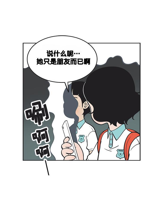 柔美的细胞君韩漫全集-[第128话] 79号烟雾弹无删减无遮挡章节图片 