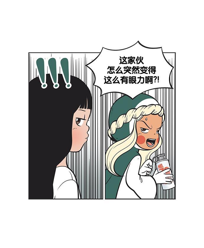 柔美的细胞君韩漫全集-[第128话] 79号烟雾弹无删减无遮挡章节图片 