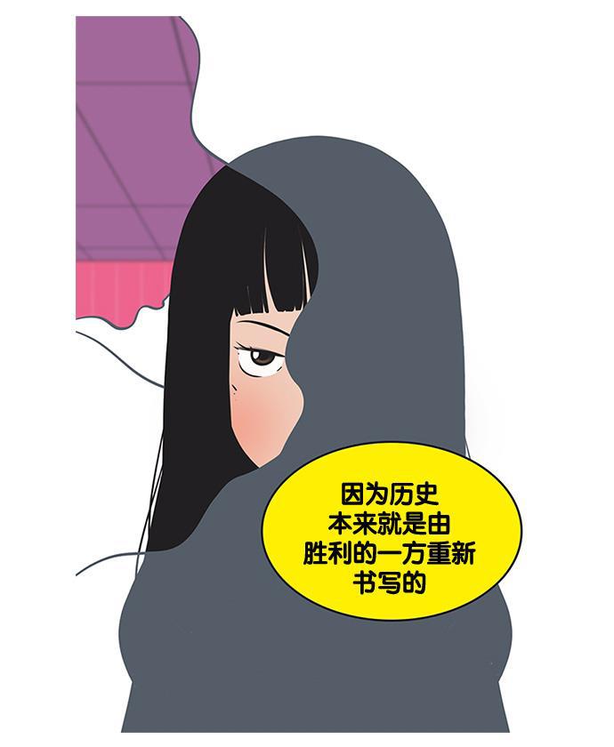 柔美的细胞君韩漫全集-[第128话] 79号烟雾弹无删减无遮挡章节图片 